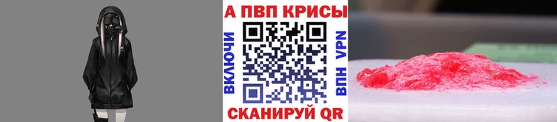 А ПВП крисы CK  Яровое 