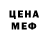 Метамфетамин пудра Z. Odilova