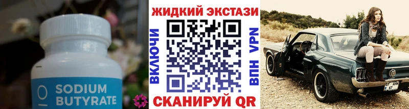 блэк спрут зеркало  это формула  Яровое  БУТИРАТ 1.4BDO  хочу наркоту 