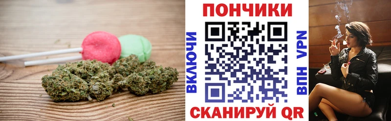 купить  сайты  Яровое  Печенье с ТГК марихуана 