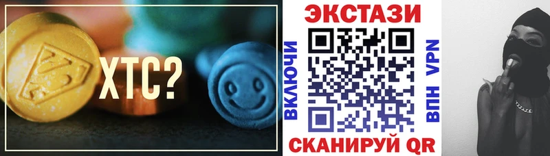 Ecstasy Дубай наркошоп Яровое