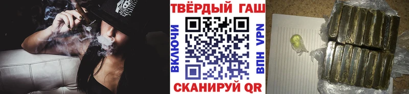Гашиш 40% ТГК Яровое