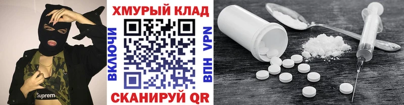 ГЕРОИН герыч  наркошоп  omg ONION  Яровое 