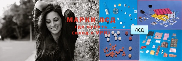 бошки Абинск