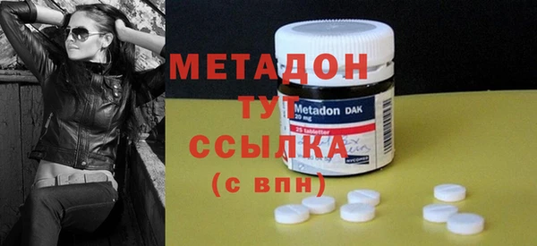 mix Абдулино