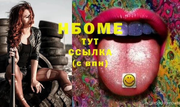 Альфа ПВП Абаза