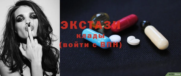 бошки Абинск