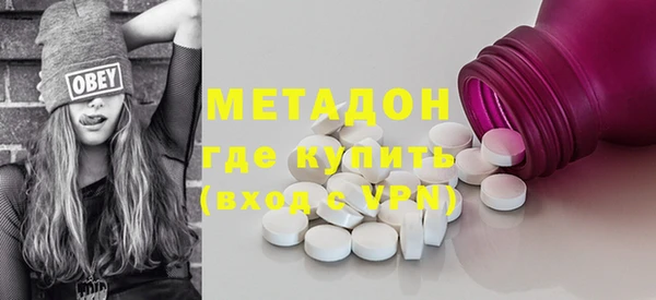 бошки Абинск