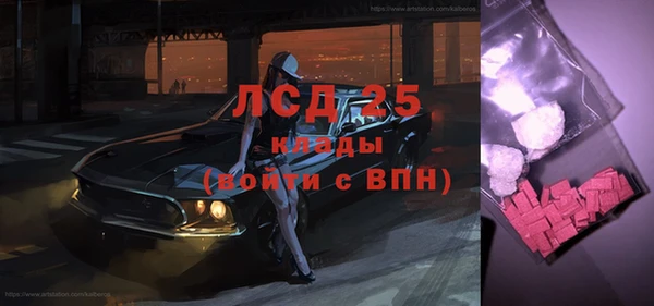 мяу мяу кристалл Семилуки