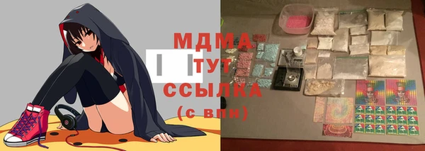Альфа ПВП Абаза