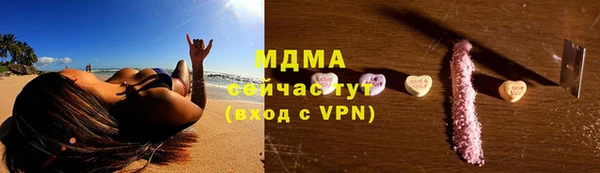 Альфа ПВП Абаза