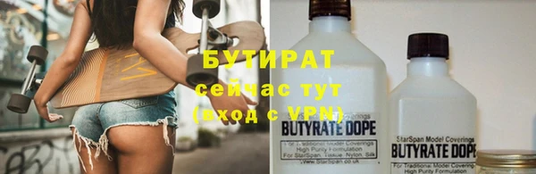 Альфа ПВП Абаза