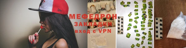 mix Абдулино