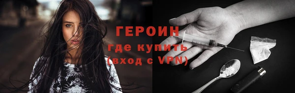 бошки Абинск