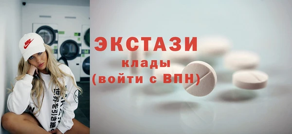 бошки Абинск