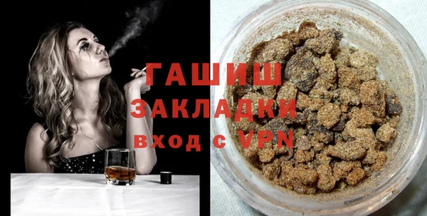 бошки Абинск