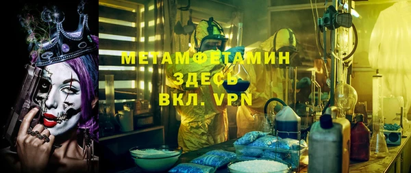 Альфа ПВП Абаза