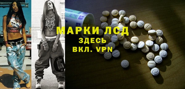 Альфа ПВП Абаза