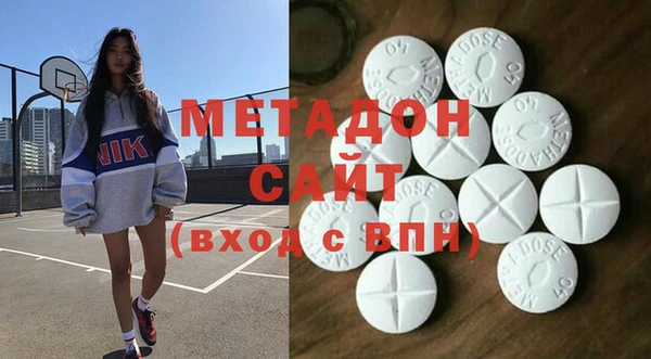 Альфа ПВП Абаза