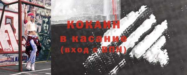 бошки Абинск