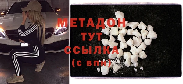 бошки Абинск