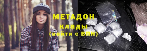 Альфа ПВП Абаза
