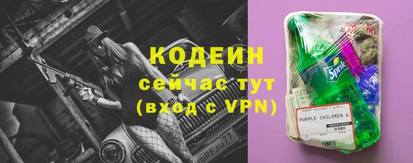 Альфа ПВП Абаза
