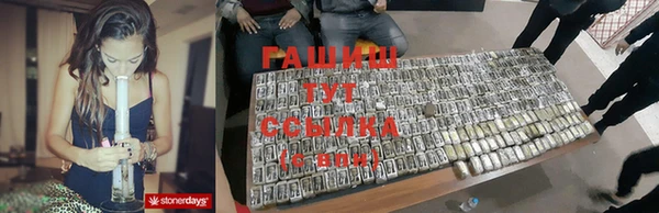 Альфа ПВП Абаза