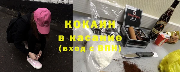 Альфа ПВП Абаза