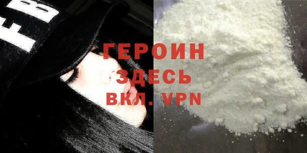 Альфа ПВП Абаза