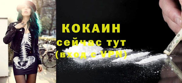 бошки Абинск