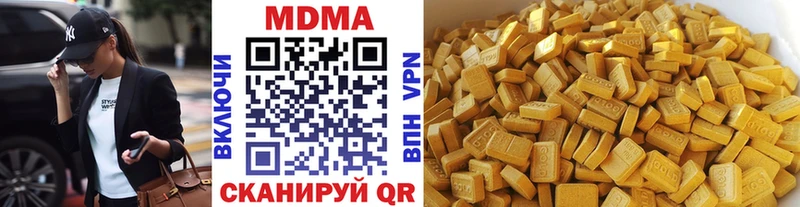 как найти закладки  Яровое  shop состав  МДМА Molly 