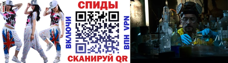 МЕТАМФЕТАМИН Methamphetamine  мега маркетплейс  Яровое 