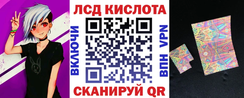 Наркотические марки 1,5мг  купить закладку  Яровое 