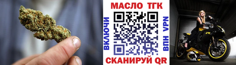 Дистиллят ТГК вейп с тгк  Яровое 